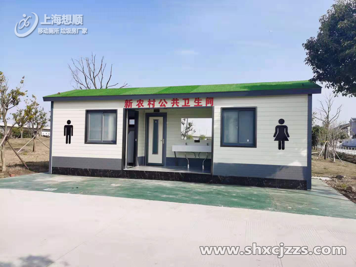 農村移動廁所 農村移動廁所