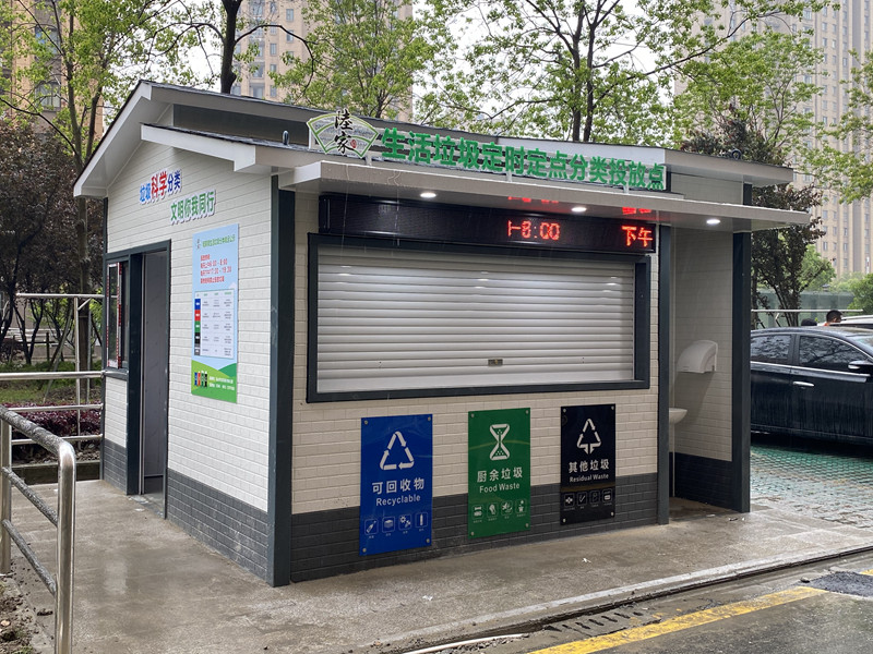 垃圾分類，從垃圾房開始