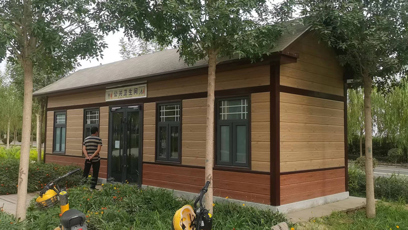 生態(tài)移動廁所