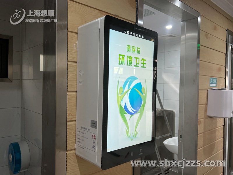 科技力滿滿移動公廁將持續為衛生提升做貢獻